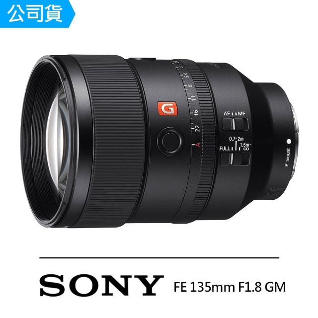 SONY 索尼【SONY 索尼】SEL135F18GM FE 135mm F1.8 GM 中望遠定焦鏡頭(公司貨)