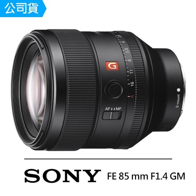 SONY 索尼【SONY 索尼】SEL85F14GM FE 85mm F1.4 GM 人像定焦鏡頭(公司貨)