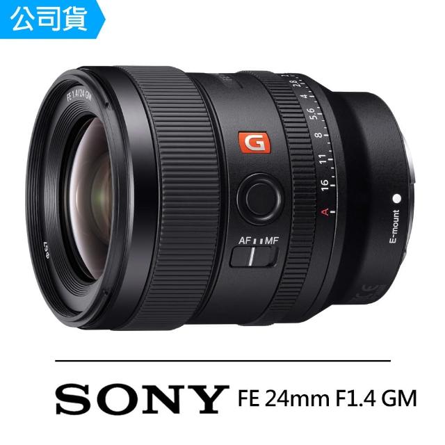 SONY 索尼【SONY 索尼】SEL24F14GM FE 24mm F1.4 GM 廣角定焦鏡(公司貨)