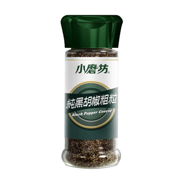 【小磨坊】純黑胡椒粗粒30g