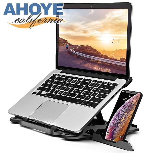 【AHOYE】輕薄便攜筆記型電腦支架 筆電架 macbook 手機架