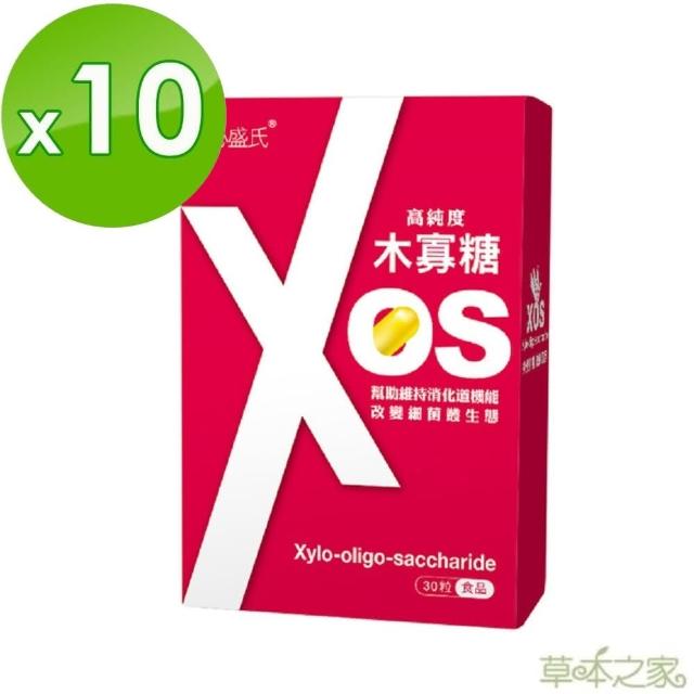 【草本之家】木寡糖30粒X10盒(XOS)