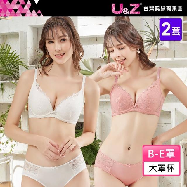 U&Z【U&Z】構想幸福 美背款B-F罩內衣(超值2套組)