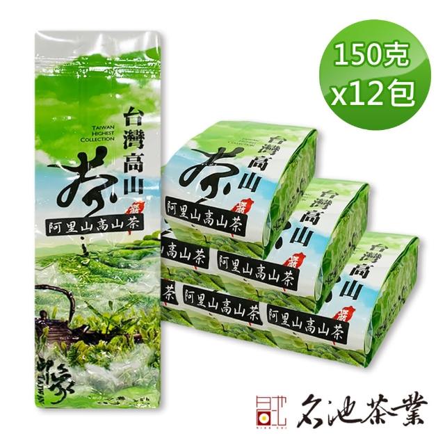 名池茶業」茶賞維新阿里山手作高山烏龍茶(150gx12) - 價格品牌網
