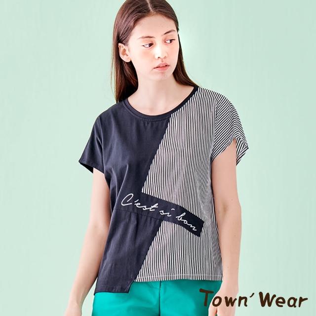 TOWN’WEAR 棠葳【TOWN’WEAR 棠葳】條紋拼接短版純棉上衣