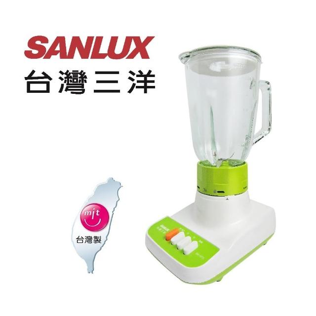 【SANLUX 台灣三洋】1500cc多功能玻璃杯果汁機(SM-15TG)