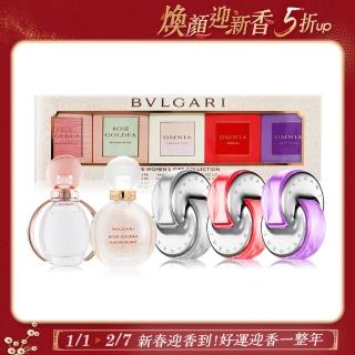 母親節禮物【BVLGARI 寶格麗】女性小香禮盒5mlX5(歡沁玫香+玫瑰金漾+晶澈+晶艷+紫水晶-香水航空版)