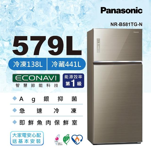 【Panasonic 國際牌】579公升新一級能效智慧節能雙門玻璃變頻冰箱-翡翠金(NR-B581TG-N)