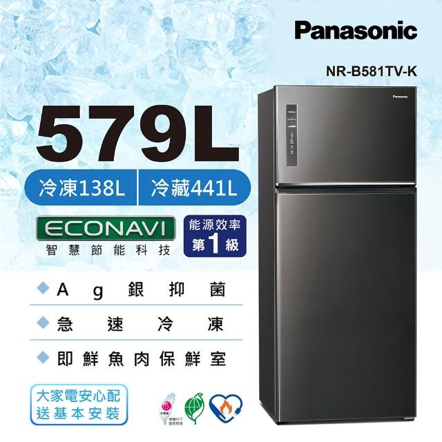 【Panasonic 國際牌】579公升新一級能效智慧節能雙門變頻冰箱-晶漾黑(NR-B581TV-K)