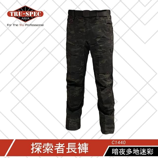 【TRU SPEC】黑多地探索者長褲(軍事/戰術/戶外/機能/防潑水/耐磨/亞洲限定/Multicam Black)