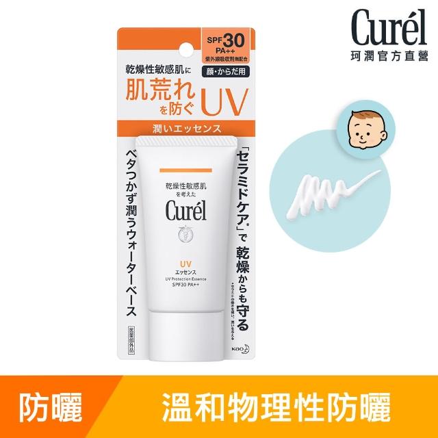 【Curel 花王珂潤】潤浸保濕輕透水感防曬乳 臉 身體用(SPF30PA++)