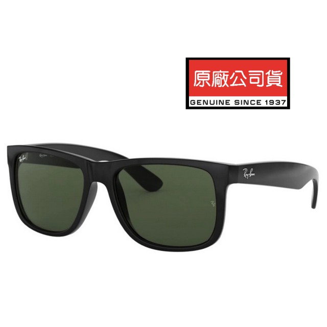 【RayBan 雷朋】RAY BAN 雷朋 太陽眼鏡 亞洲版 加高鼻翼設計 RB4165F 601/71 黑框墨綠鏡片 公司貨