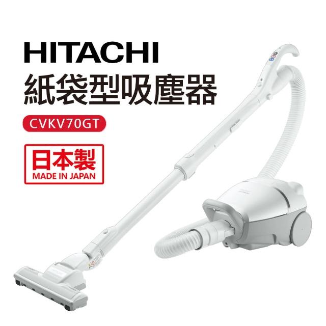 【5/1-5/31限時回饋3%MO幣★HITACHI日立】紙袋型吸塵器(CVKV70GT)