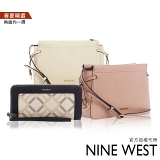 【NINE WEST】百搭斜背包/經典長夾(多款任選)