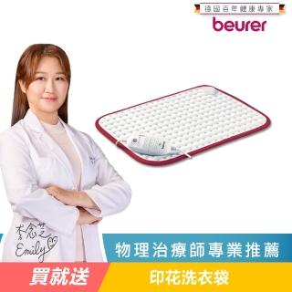 【beurer 德國博依】熱敷墊《舒活透氣型》HK Comfort(德國博依 三年保固)