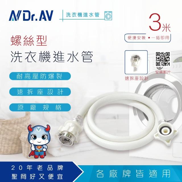 Dr.AV �t����ޡiDr.AV �t����ޡjZC-3M �������~����i����10��/3��(�i���� �X����)