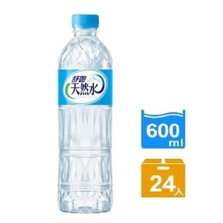 【舒跑】天然水 600ml(24入/1箱)
