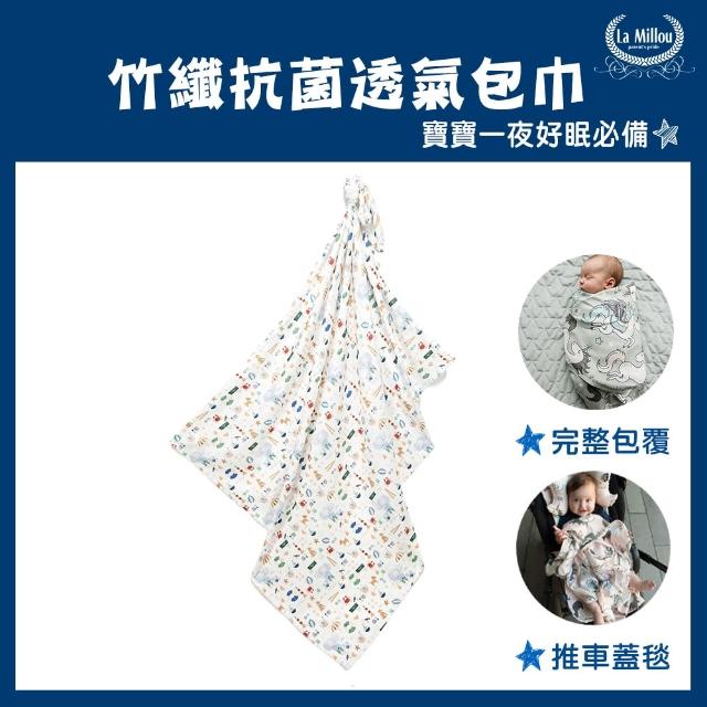 La Millou 竹纖涼感被_無流蘇簡約質感(陳彥婷聯名款