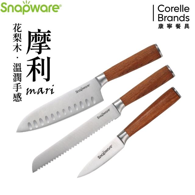 【CorelleBrands 康寧餐具】SNAPWARE 摩利不鏽鋼3件式刀具組(主廚刀7吋+麵包刀8吋+ 萬用刀3.5吋)