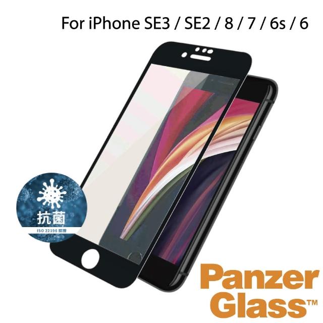 【PanzerGlass】iPhone 6/6s/7/8/SE2 2.5D耐衝擊高透鋼化玻璃保護貼(黑)