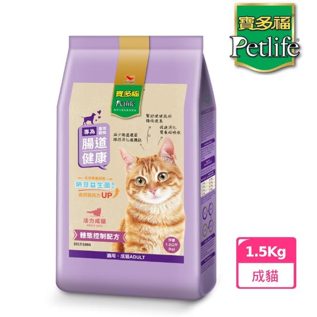 【寶多福】Love Cat熟齡貓配方1.5kg/袋