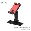 【HTR】遙控器手機平板兩用支架 for Mavic AIR ２
