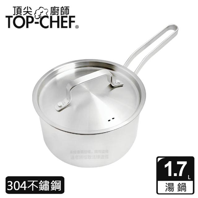 【Top Chef 頂尖廚師】德式經典單柄湯鍋17公分(附蓋)