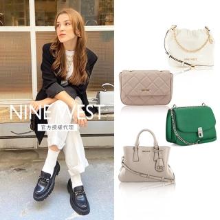 【NINE WEST】氣質造型女包-多款任選(絕版品出清)