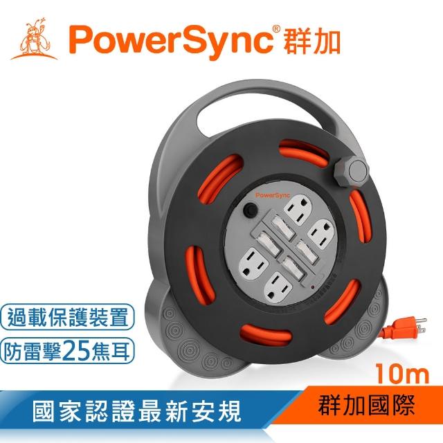 【PowerSync 群加】3P 4開4插工業用輪座延長線/動力線/10m(TX44F310)