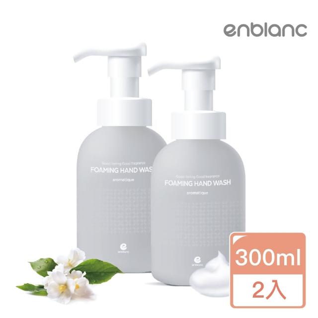 【ENBLANC】天然香氛洗手慕斯300ml2入組(佛手柑花)