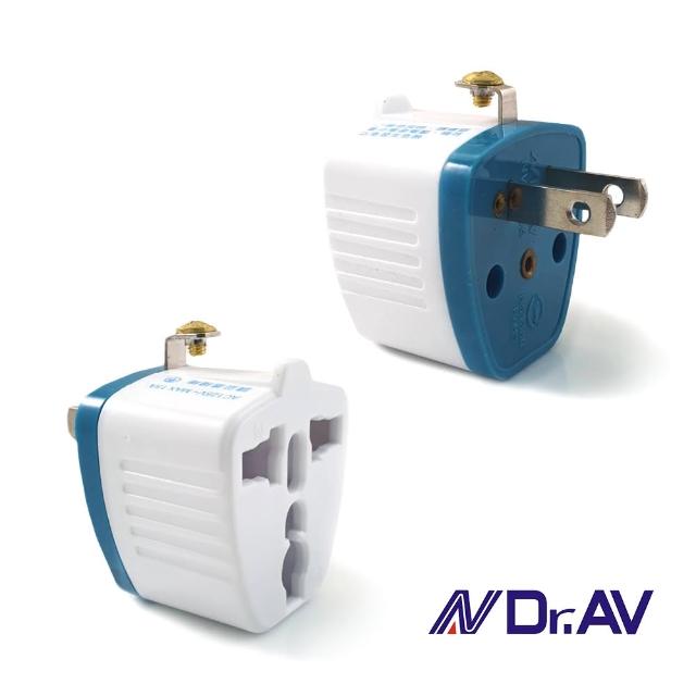 Dr.AV 聖岡科技【Dr.AV 聖岡科技】2P台灣專用萬國轉插頭UTA-86