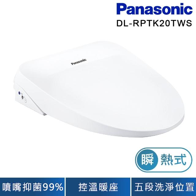 Panasonic 國際牌【Panasonic 國際牌】瞬熱式溫水洗淨便座(DL-RPTK20TWS)