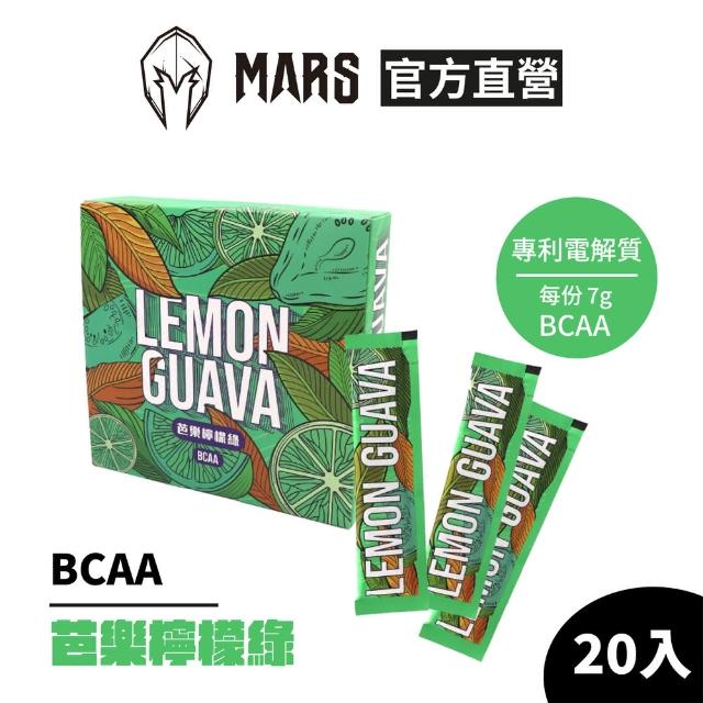 【MARS 戰神】BCAA隨手包沖泡飲(芭樂檸檬綠/20份)