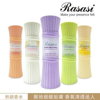 【Rasasi 拉莎斯】Natural Perfumed Powder天然精油香脂粉200g 多款任選一(夏天的護膚乳-官方直營)