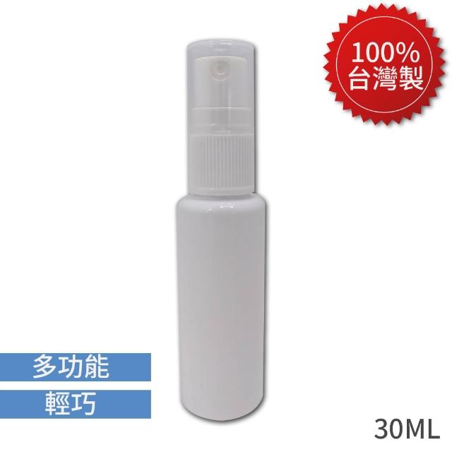 【旅行用分裝噴霧塑膠瓶】美妝塑膠分裝噴霧瓶(30ML方形白色消毒用塑膠噴霧空瓶)