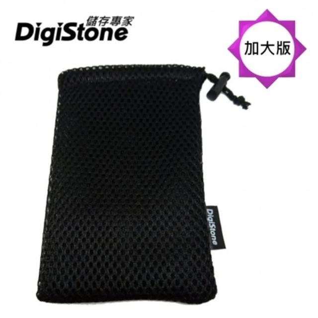 【DigiStone】3C防震收納袋 格菱軟式束口袋 加大版型(適2.5吋硬碟.SSD.行動電源.3C產品)