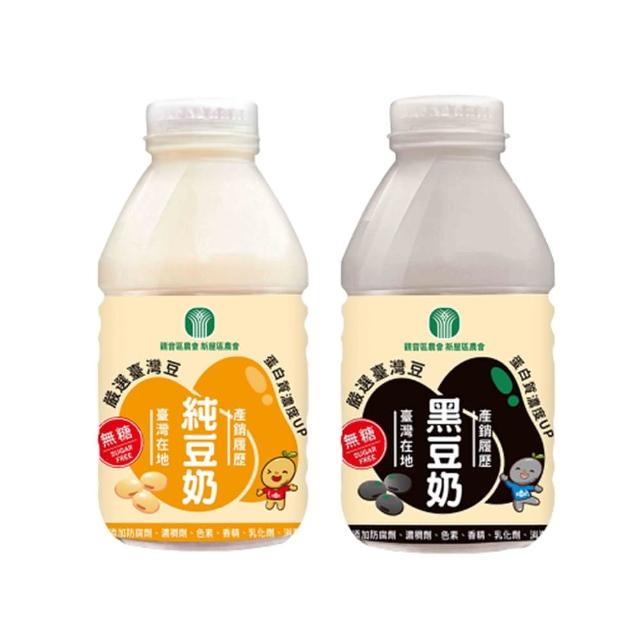 【雙農會】產銷履歷無糖豆奶/青仁黑豆奶330mlx48入(任2箱共48入;非基改;新屋/觀音農會)