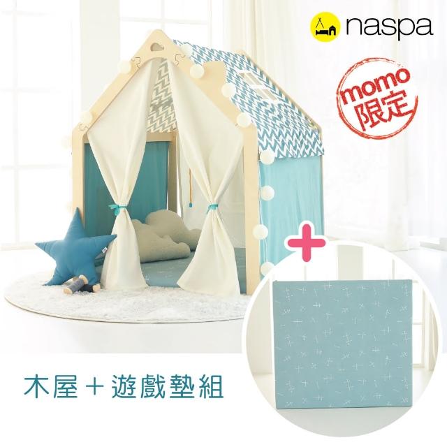 【Naspa】韓國手工樺木遊戲屋閱讀小屋-標準型＋遊戲地墊(現貨+預購/六色可選 MOMO獨家組合)