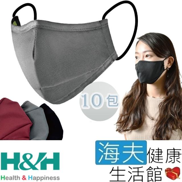 【海夫健康生活館】南良 H&H 奈米鋅 抗菌 口罩 灰色(1入x10包裝)