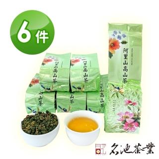 【名池茶業】花戀奔香阿里山手採高冷烏龍茶葉(150gx6)