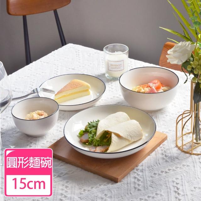 【Homely Zakka】北歐創意簡約黑邊Black系列陶瓷餐具(圓形麵碗)