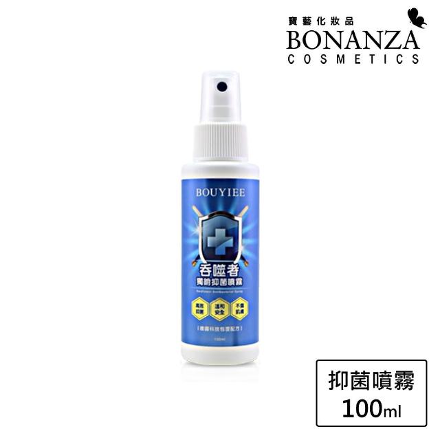 【Bonanza 寶藝】吞噬者獨銷抑菌噴霧100ml