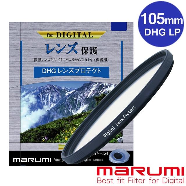 【Marumi】DHG LP 105mm多層鍍膜保護鏡(彩宣總代理)