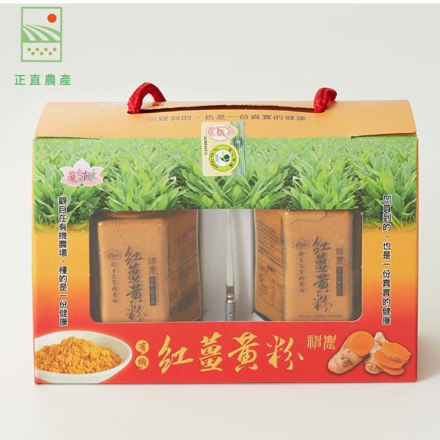 【觀自在】觀自在有機神農紅薑黃粉100g/2瓶(薑黃粉/紅薑黃粉)