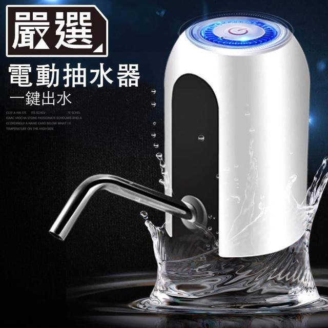 【Time Leisure 品閒】露營辦公室兩用桶裝水抽水器/充電式電動壓水器(白)