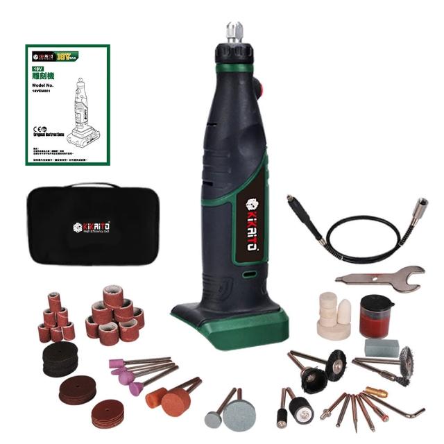 機械堂【機械堂】18V鋰電雕刻機-單機(延長管 電磨機 雕刻機 研磨機 雕刻筆)