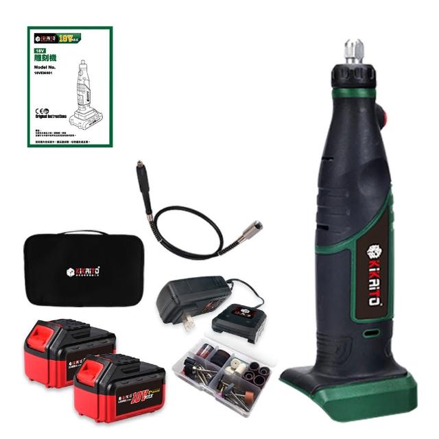【機械堂】18V鋰電雕刻機-雙電池套組(延長管 電磨機 雕刻機 研磨機 雕刻筆)
