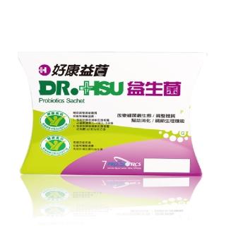 【DR.HSU】好康益菌 隨身包7入(《活的益生菌》)