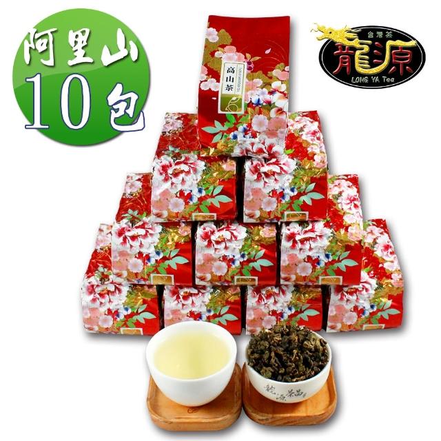 【龍源茶品】阿里山柔潤清甜高山茶葉10包組/無焙火(150g/包-共2.5斤/附提袋/烏龍茶葉/適合茶几茶具泡茶)