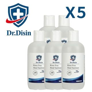 【Dr.Disin】75%酒精乾洗手 五瓶組(防疫期間、酒精、乾洗手、抗菌)